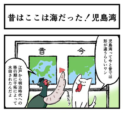 児島湾
